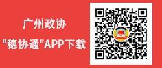 穗协通
